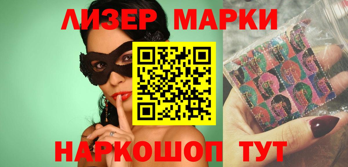 LSD-25 экстази кислота  Вход с VPN  Лсд 25 экстази кислота  Старая Купавна 