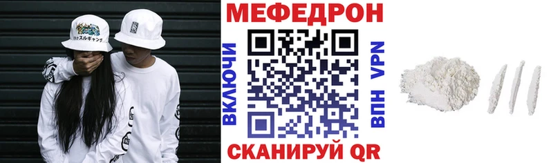 МЯУ-МЯУ 4 MMC  Старая Купавна 