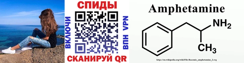 Метамфетамин винт  Старая Купавна 