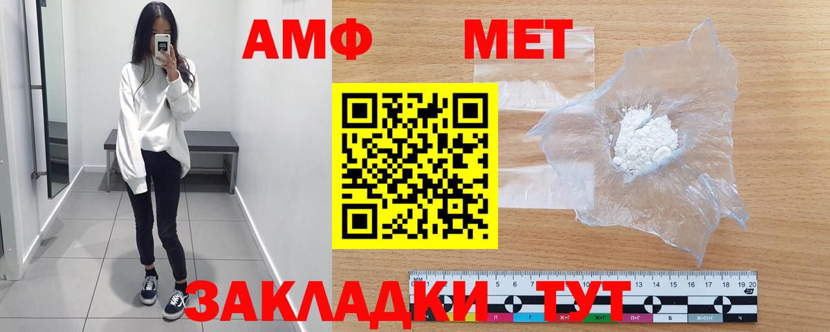 Первитин Декстрометамфетамин 99.9% Старая Купавна