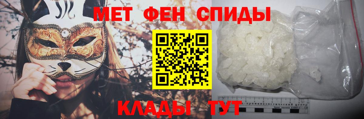 Метамфетамин Декстрометамфетамин 99.9%  Метамфетамин Декстрометамфетамин 99.9%  Старая Купавна  Вход с VPN 