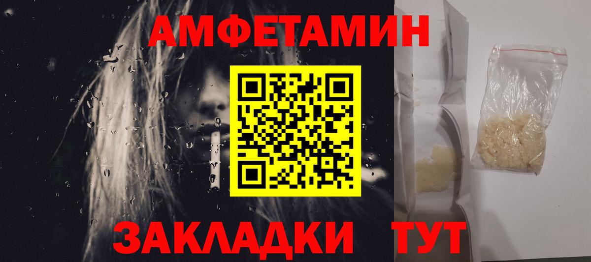 Гашиш  Вход с VPN  MDMA  Мефедрон  КОКАИН  Старая Купавна  Меф МЯУ МЯУ   ЭКСТАЗИ  Бошки Шишки  Alpha-PVP СОЛЬ кристаллы 