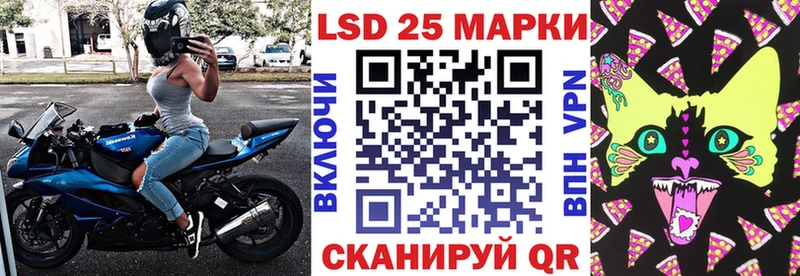 hydra зеркало  Старая Купавна  Марки 25I-NBOMe 1500мкг 