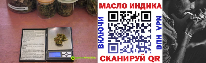 МЕГА tor  Старая Купавна  ТГК THC oil 