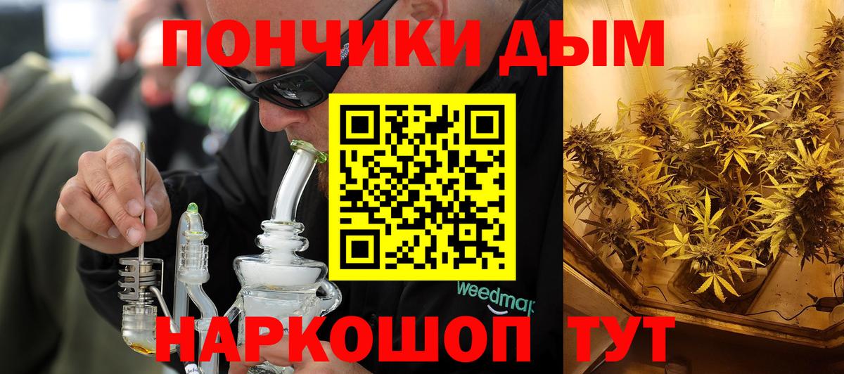 Старая Купавна  Бошки Шишки марихуана  Вход с VPN  Бошки марихуана марихуана  Каннабис сатива 